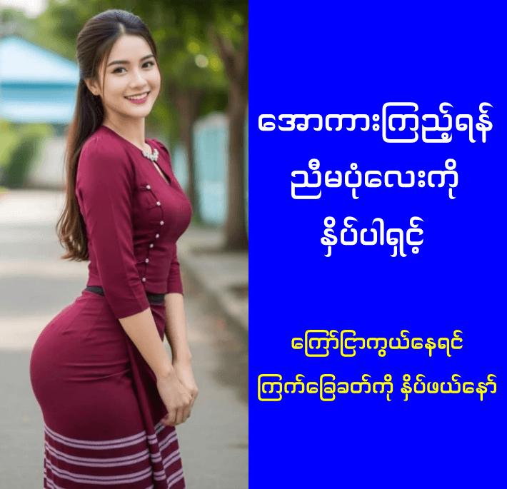 Click for a Random Post